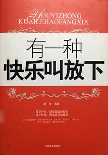 点物成仙