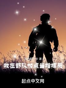 人生鬼迹