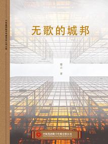 银河帝国之起源