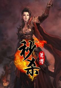 重生之嫁了个超级大佬