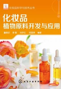深渊夜行