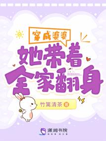 泪九仙