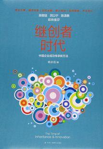 太虚幻界