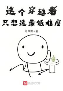 大秦女丞相