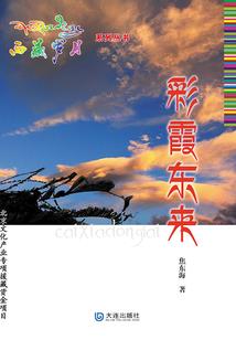 爱你就像天上的星星
