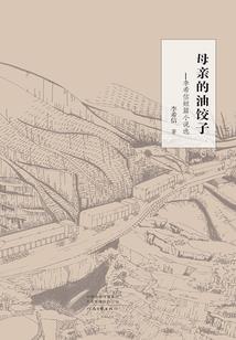 跪下，好好说话