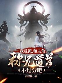 丁思怡约我打球