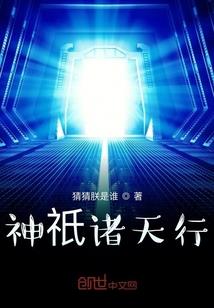 灵区