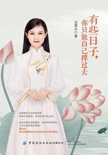 王爷合资吧