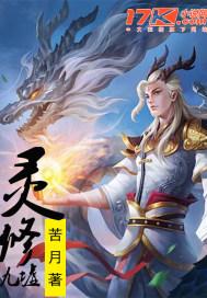 快穿：我家宿主不要脸