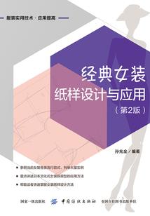 穿越之巅峰之路