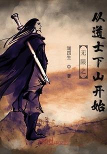 明尊