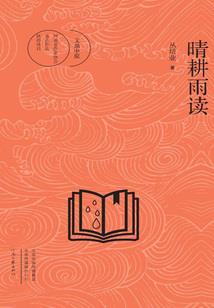 重生之少年绝色