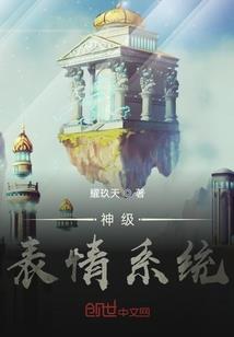 妖孽魔君的宠妃
