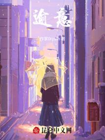 鬼隐神谈