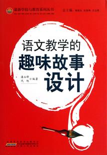 抓住她的尾巴