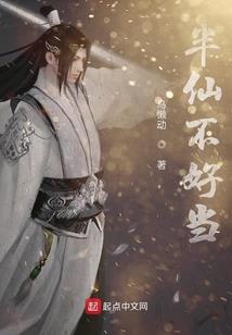 世界拯救委员会
