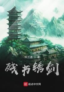 秋风之手之失踪