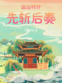 覆天成神记