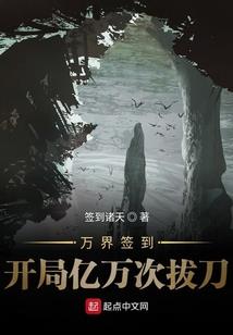 秦时明月之生命之树