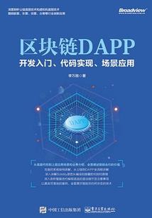 异界娱乐大佬