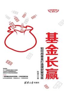 甜宠闪婚娇妻