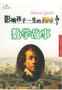 海贼王之惊现魔法使