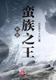 星海四凶