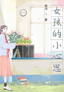 齐天大传
