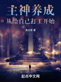 主去仆从