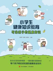 如何饲养你的巨龙