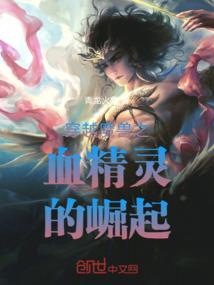 道侣，请再努力一点！