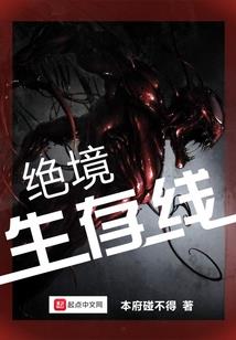 腹黑王妃我要你