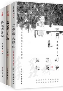 快穿之我要当女主