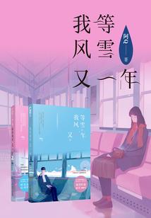 上神何时归
