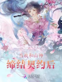 综漫雪灵只想平凡
