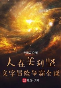 钢铁之力
