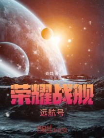 樱兰之呆萌少主在校园