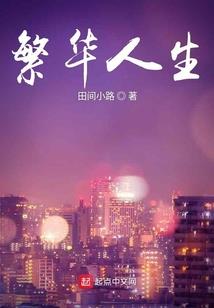 修神世陆