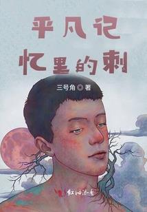 快穿之恋爱攻略游戏