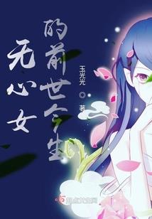 择校