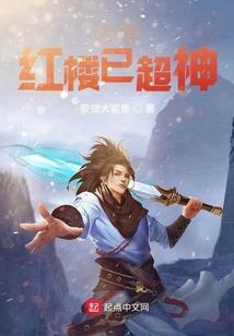 道缘仙尽