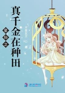 舒予凤心上