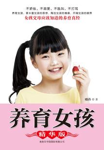 浪子无极