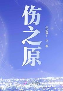 妖出四月