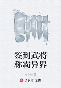 我在聊斋总撞邪