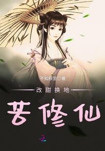 雪舞圣灵2琉璃宇宙