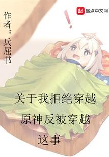 穿越柯南之毛利洛翼
