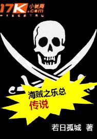 天降异界，奇幻旅行