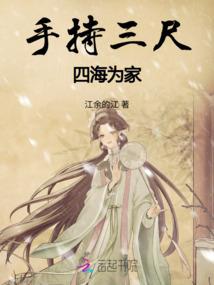 我的师傅都是大佬